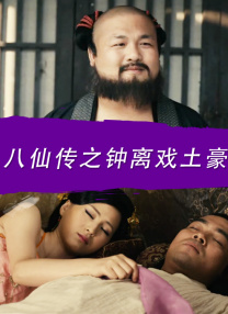 日本大尺度r级情欲片我